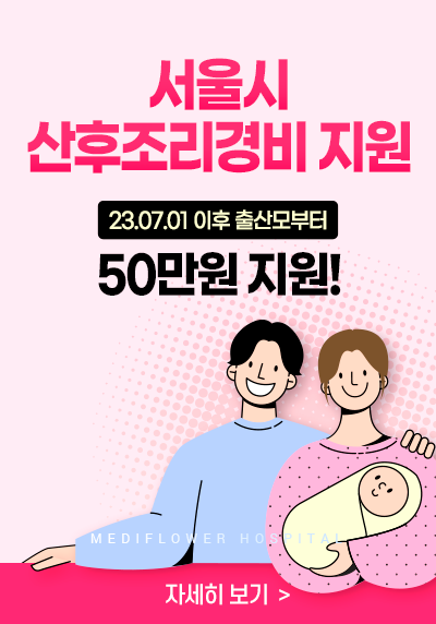 의료비지원